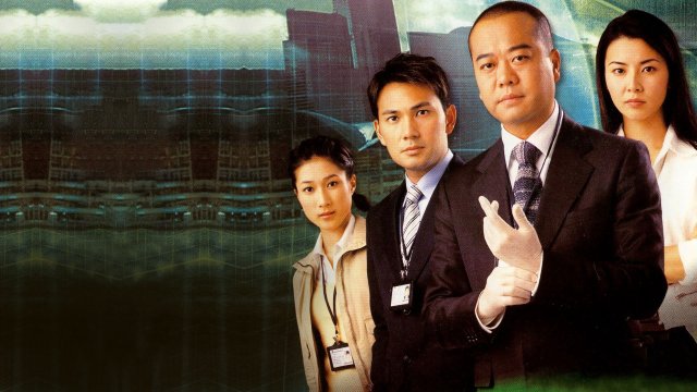 Bằng Chứng Thép (Phần 1) (Forensic Heroes (Season 1) 2006)