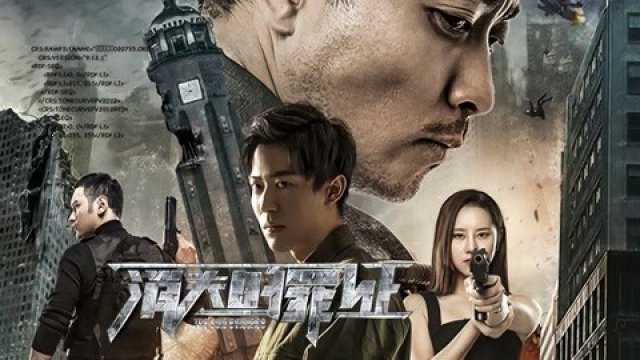 Bằng chứng trống rỗng (the Void Evidence 2019)