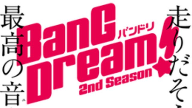 BanG Dream! 2 (BanG Dream! Season 2 2019)