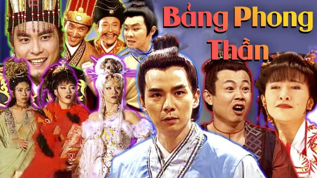 Bảng Phong Thần (Bảng Phong Thần 1990)