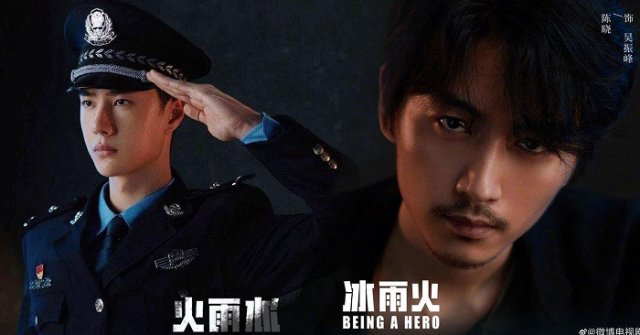 Băng Vũ Hỏa (Being A Hero)