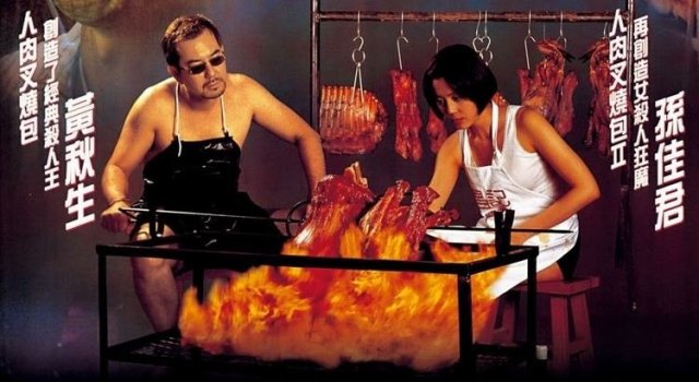 Bánh Bao Nhân Thịt Người 2 (The Untold Story 2 1998)