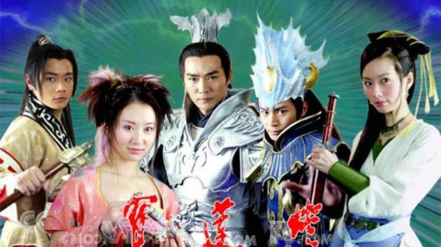 Bảo Liên Đăng (Bảo Liên Đăng 2005)