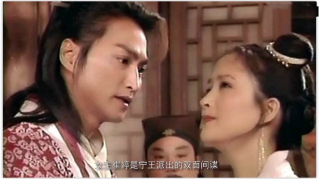 Bảo Tiêu (Phần 2) - Người Tình Hiệp Khách (Bodyguards: Cryptic Crystal 1999)