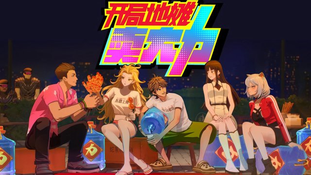 Bắt Đầu Hàng Vỉa Hè Bán Đại Lực (The Most Powerful Vendor 2025)