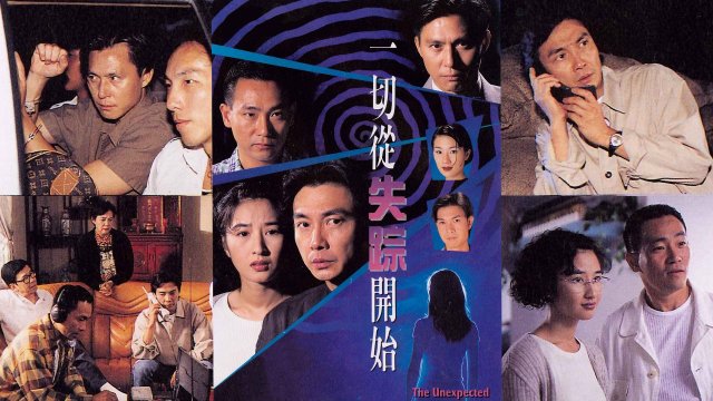 Bắt Đầu Từ Sự Mất Tích (The Unexpected 1995)