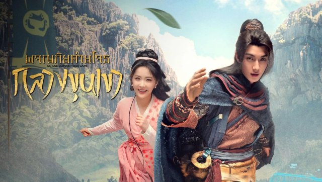 Bắt Đầu Với Một Ngọn Núi (Go and Domain Your Game 2023)