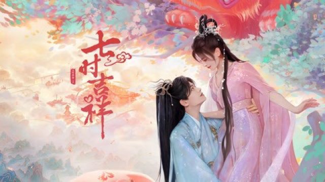 Bảy Kiếp May Mắn (Love you seven times 2022)