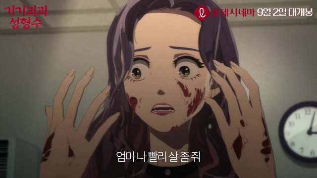 Beauty Water (Beauty Water 2020)