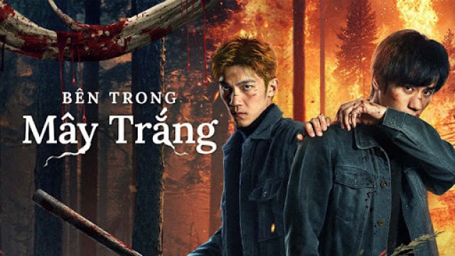 Bên Trong Mây Trắng (The Ranger 2025)