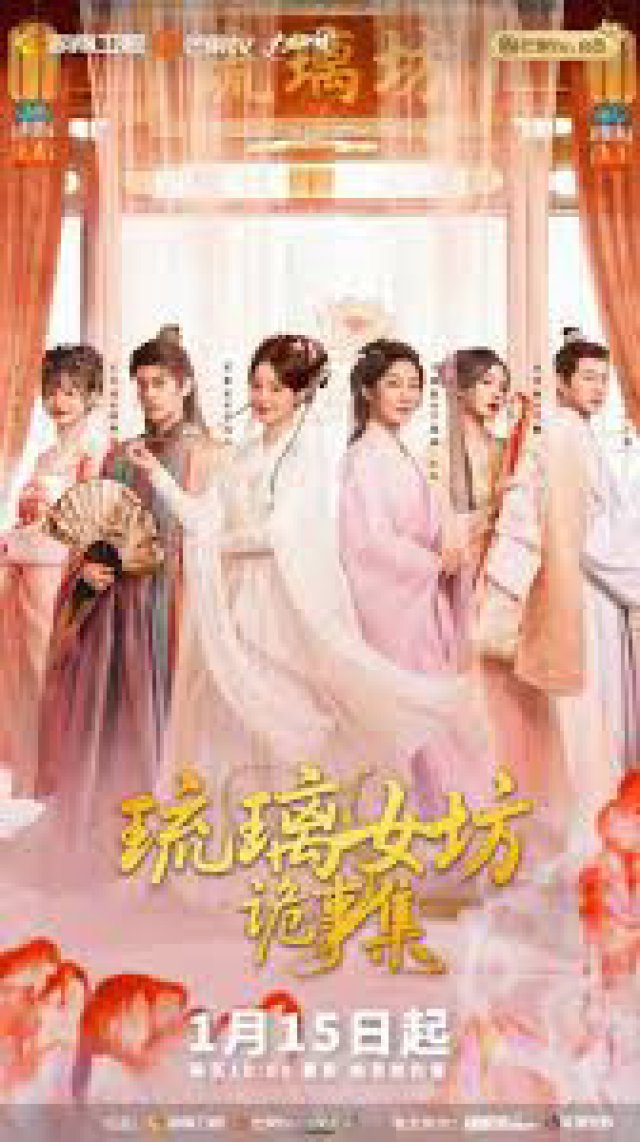 Bí Ẩn Của Xưởng Thuỷ Tinh (Mysteries of the Glaze Workshop 2026)