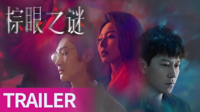 Bí Ẩn Mắt Nâu (Blemish Flaw 2025)