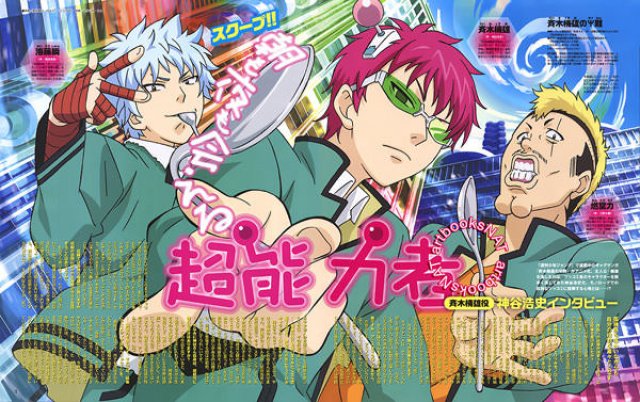 Bi Kịch Của Một Siêu Năng Lực Gia (Phần 2) (The Disastrous Life Of Saiki K (Season 2) 2018)