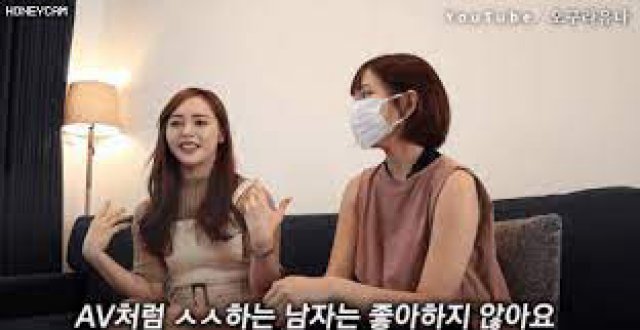 Bí Mật Của Young-joo (그놈의 비밀섹스 2021)