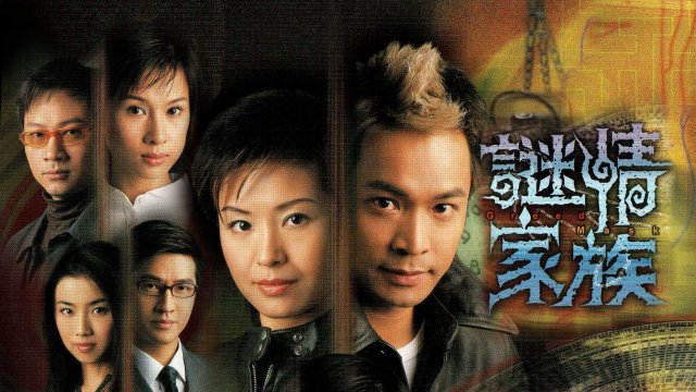 Bí Mật Gia Tộc (Greed Mask 2006)