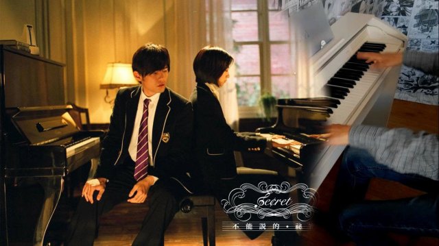 Bí mật không thể nói ra (Bí mật không thể nói ra 2018)