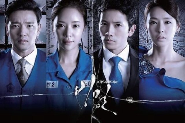 Bí Mật Kinh Hoàng (Secret Love 2013)
