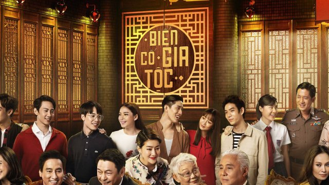 Biến Cố Gia Tộc (In Family We Trust 2018)