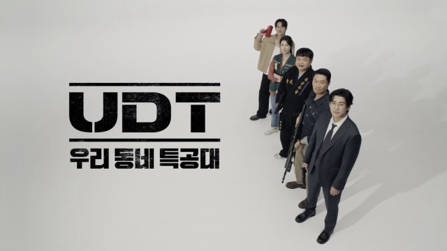 Biệt Đội Nhà Bên (Heroes Next Door 2025)