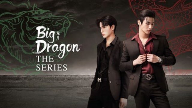 Big Dragon The Series (Big Dragon The Series 2022)