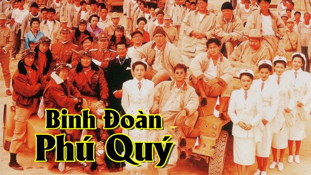 Binh Đoàn Phú Quý (The Fortune Code 1990)