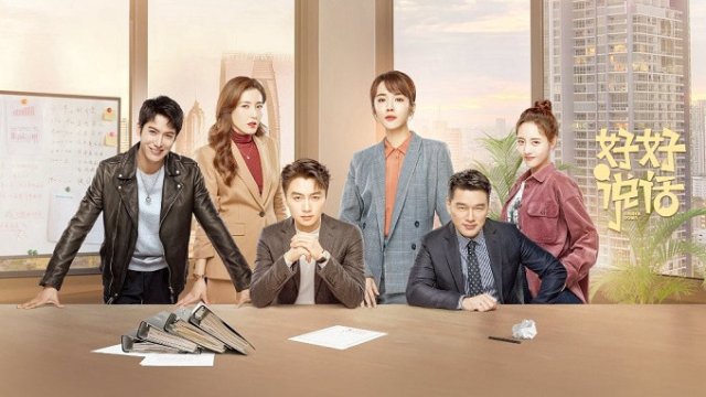 Bình Tĩnh Nói (Simmer Down 2022)