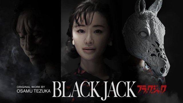 Black Jack (Black Jack 2024)