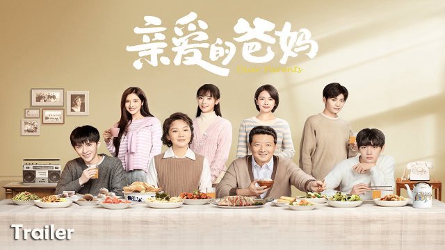 Bố Mẹ Thân Yêu (Dear Parents 2021)