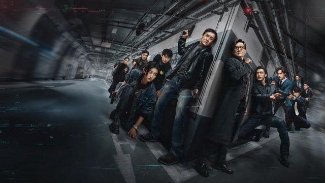 Bổ Phong Truy Ảnh (The Shadow's Edge 2025)