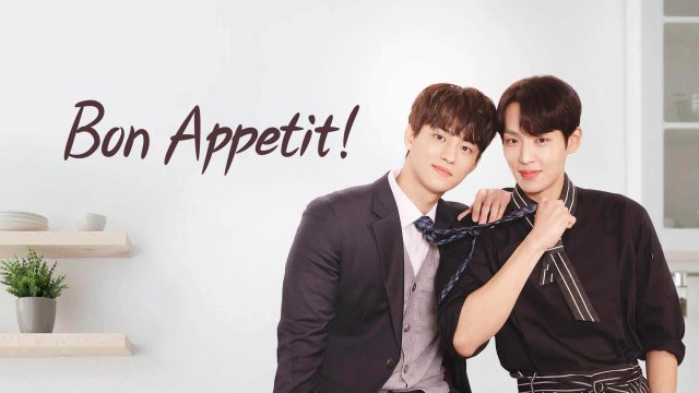 Bon Appetit (Bon Appetit 2023)
