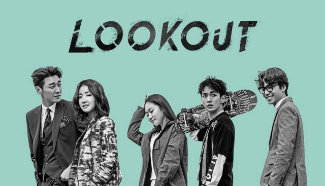 Bóng Đêm Ảm Đạm (Lookout 2017)