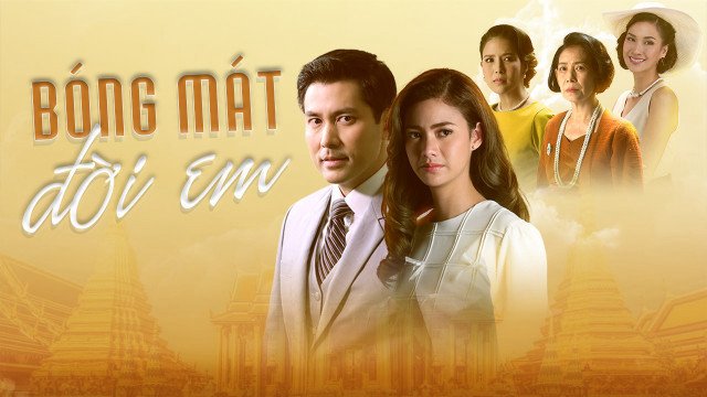 Bóng Mát Đời Em (The Parentage 2019)