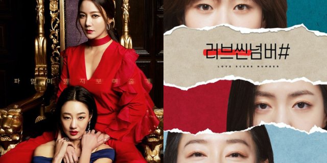 Bữa Tiệc Báo Thù (Miss Montecristo 2021)