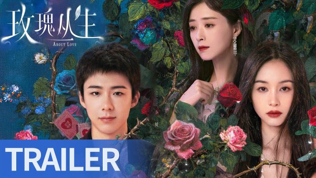 Bụi Hoa Hồng (About Love 2025)