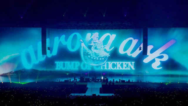 BUMP OF CHICKEN TOUR 2019 aurora ark TOKYO DOME (BUMP OF CHICKEN TOUR 2019 aurora ark TOKYO DOME 2020)