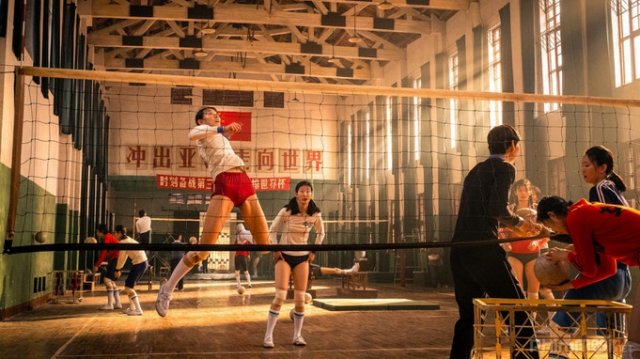 Bước Nhảy Vọt (Duo Guan AKA Leap 2020)