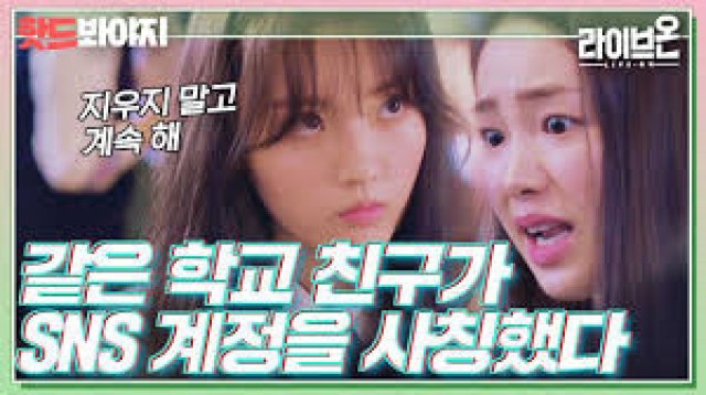 Buổi Cắm Trại Với Các Em Gái Xinh Đẹp (맛집:친구 엄마 무삭제 2022)