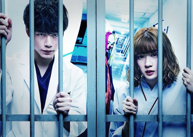 Buồng Giam Mặt Nạ (Masked Ward 2020)