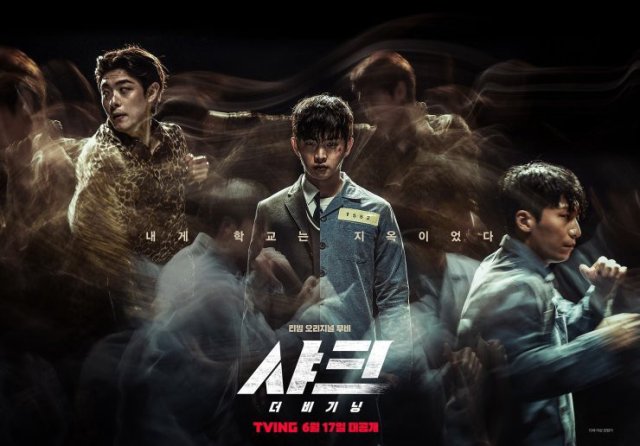 Cá Mập: Sự Khởi Đầu (Shark: The Beginning 2021)