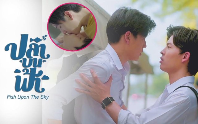 Cá Trên Trời (Fish Upon the Sky 2021)