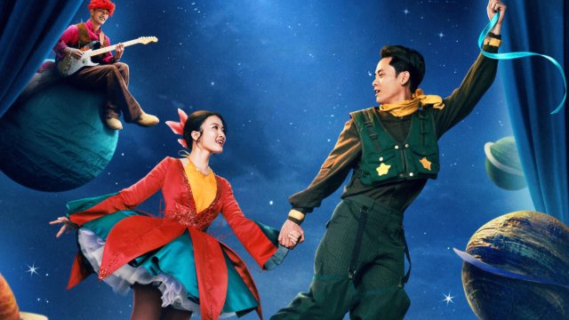 Cảm Ơn Người Đã Thức Cùng Tôi (A Little Dream of Me)