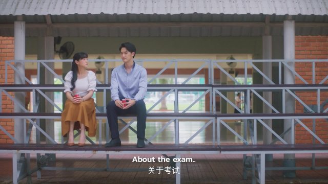 Cảm Ơn Thầy (Thank You Teacher 2023)