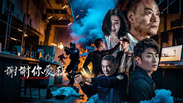 Cảm Ơn Vì Yêu Em (Thank You For Loving Me 2025)