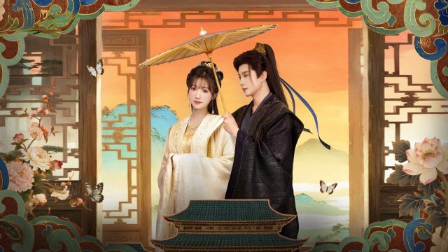 Cẩm Tú Lệnh (Beyond the Loop 2025)