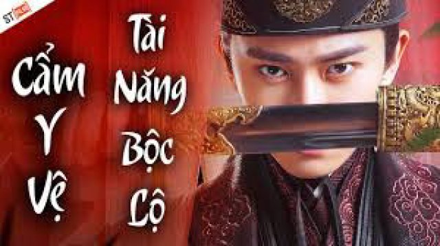 Cẩm Y Vệ (Tài Năng Bộc Lộ 2018)