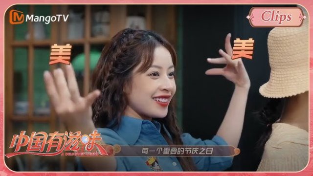 Căn Bếp Hoang Dã 2 (Căn Bếp Hoang Dã 2 2019)