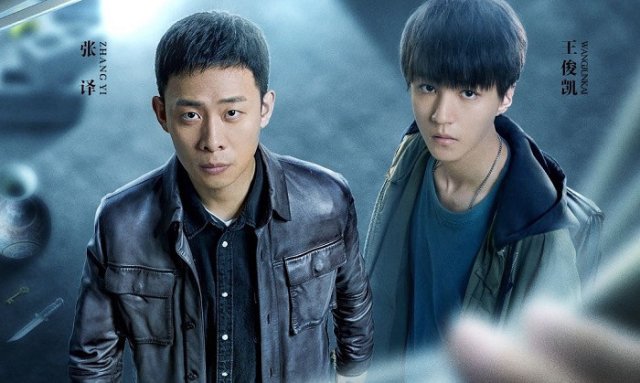 Cánh Cửa Trùng Sinh (Be Reborn 2022)