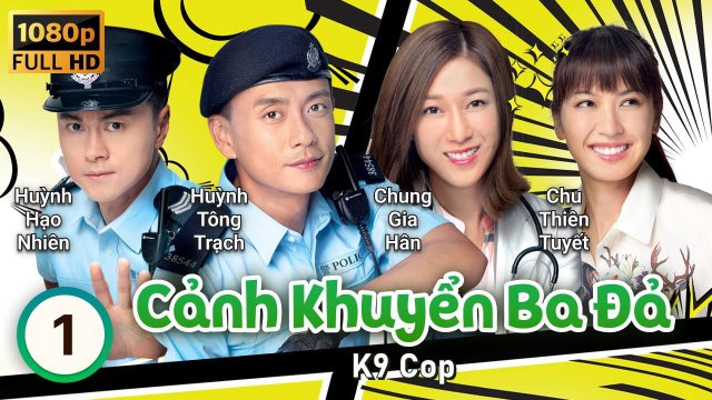 Cảnh Khuyển Ba Đả (Cảnh Khuyển Ba Đả 2016)
