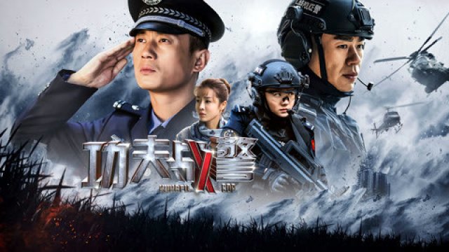 Cảnh Sát Kung Fu (Kung Fu Cop 2020)