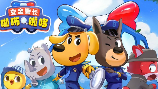 Cảnh sát trưởng Labrador (Sheriff Labrador)